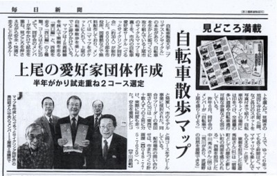 1/13付「毎日新聞」「見どころ満載」