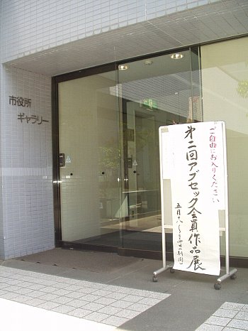 Ÿ2005entrance