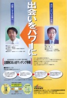 週刊文春9/29号