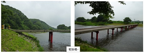 鞍掛橋景観.jpg