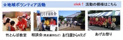 �n�抈���ψ���y�[�W��