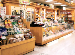 茶の矢島園 アリコベール店