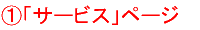 n1.gif(1465 byte)