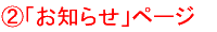 n2.gif(1709 byte)