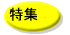 ���W