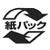 紙パックマーク