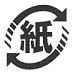 紙マーク
