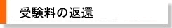 �󌱗��̕Ԋ�