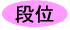 �i��