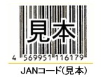 JAN�R�[�h(���{)