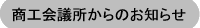 ���H��c������̂��m�点