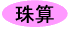 ��Z