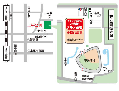 上尾市民体育館への地図