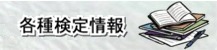 �e�팟����y�[�W��