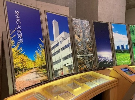 環境科学国際センター展示室cp.jpg