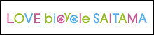 LOVE bicycle SAITAMAw|^ax