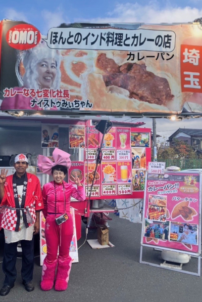 ラムじいさんのインドカレー01