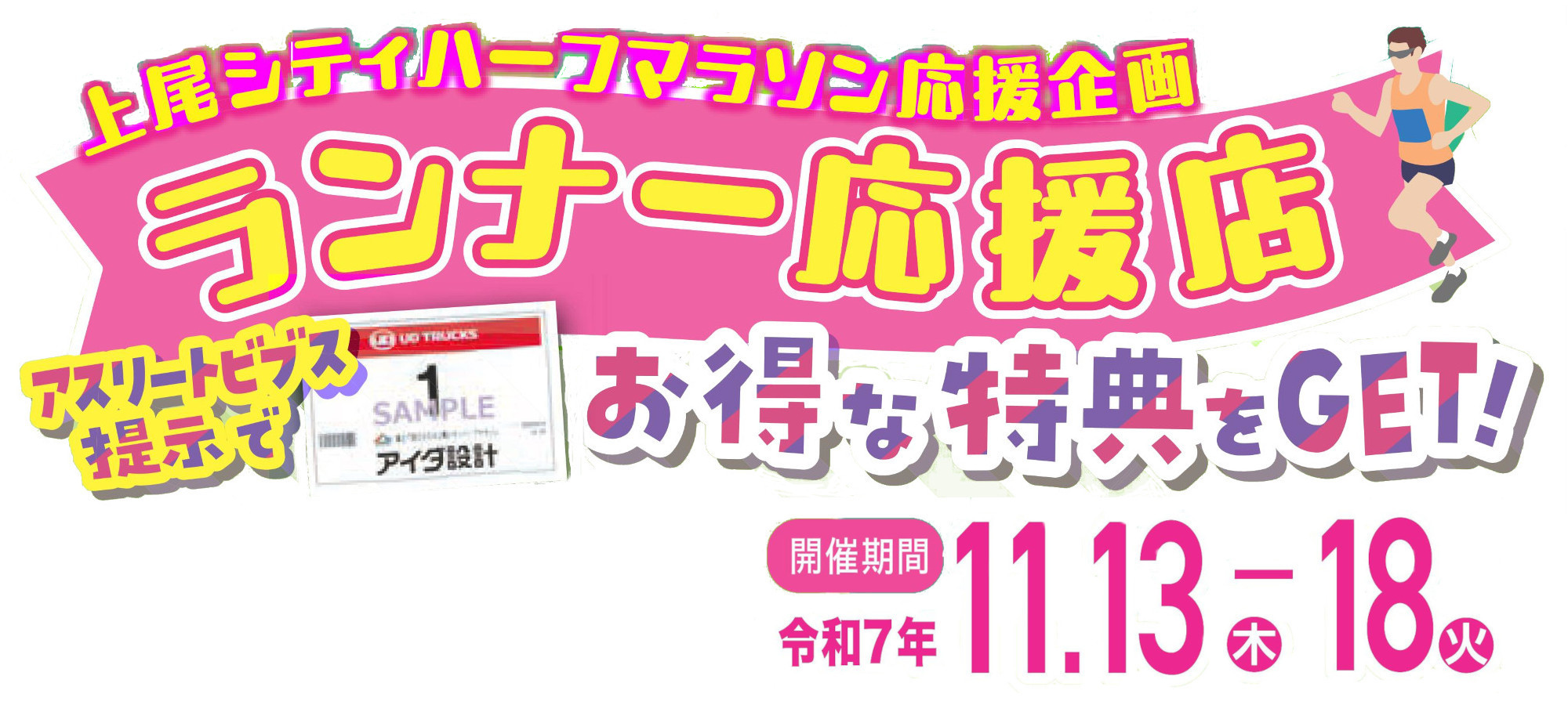 詳細を見る