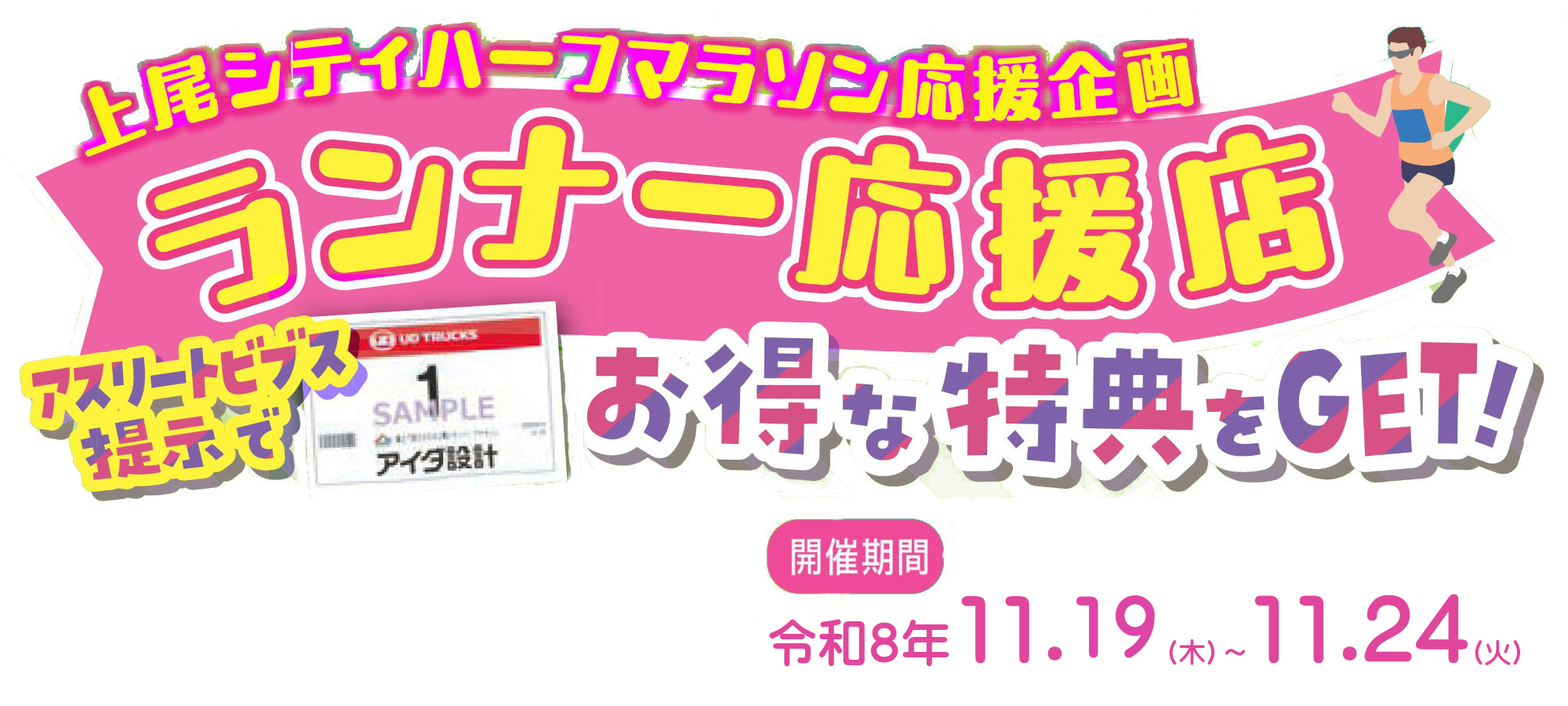 詳細を見る