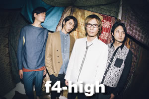 f4-high