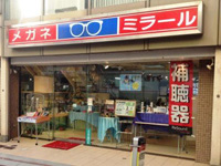 ミラール上尾店