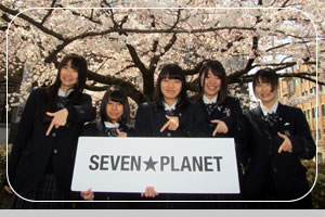 SEVEN☆PLANET