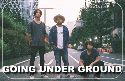 『AGEOまちフェス2016』出演アーティスト:GOING UNDER GROUND