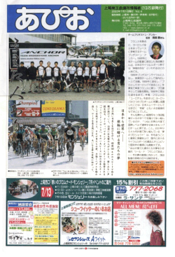 2003年5月号