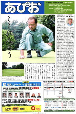 2003年8月号