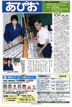 2003年9月号