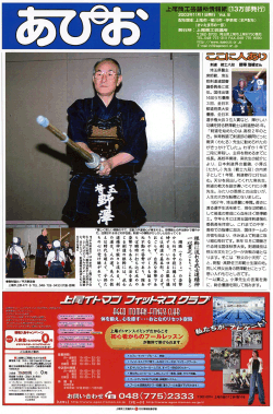2003年11月号