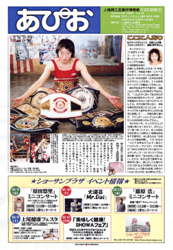 2004年10月号