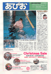 2004年12月号