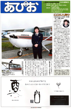 2004年1月号