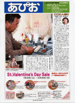 2004年2月号