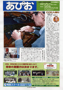 2004年4月号