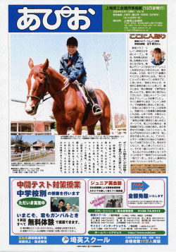 2004年5月号