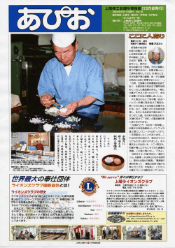 2004年6月号