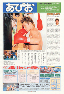2004年8月号