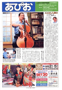 2004年9月号