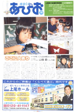 2005年10月号