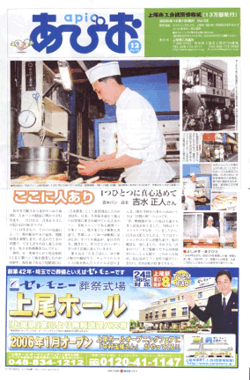 2005年12月号