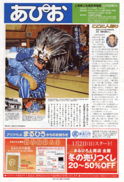 2005年1月号