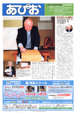2005年3月号