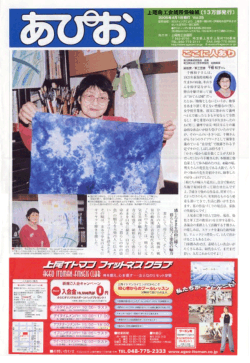 2005年4月号