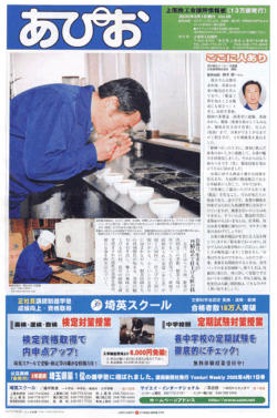 2005年5月号