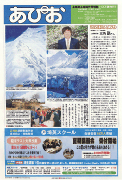 2005年6月号