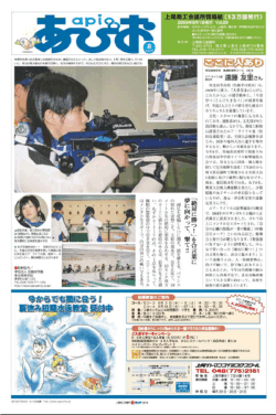 2005年8月号