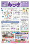 2019年9月号