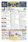 2021年10月号